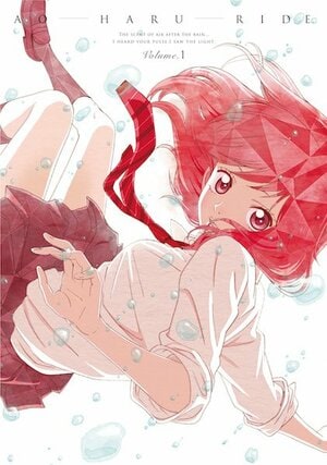 『CALL MY NAME』に『バイバイ、リトル。』など…少女漫画家・咲坂伊緒「青春三部作」誕生前の「知られざる名作短編」の画像