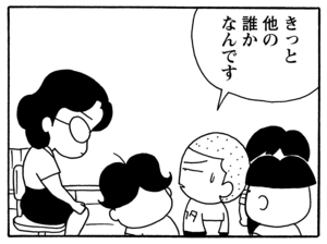 【無料漫画】毎日配信！少年アシベ（106）「夏が待ち遠しい」森下裕美／キュートなゴマフアザラシの“ゴマちゃん”をめぐる名作ギャグ4コマ 13