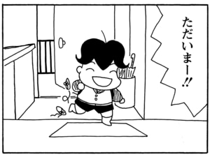 【無料漫画】毎日配信!少年アシベ(138)「まおちゃんの親切」森下裕美/キュートなゴマフアザラシの“ゴマちゃん”をめぐる名作ギャグ4コマ 10