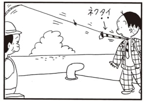 【無料漫画】かりあげクン(2228回)毎日2回配信!「釣り」大物が引っかかった!?/植田まさし 4