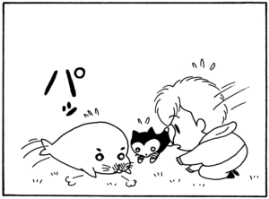 【無料漫画】毎日配信!少年アシベ(83)「プレゼント」森下裕美/キュートなゴマフアザラシの“ゴマちゃん”をめぐる名作ギャグ4コマ 16