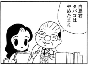 【無料漫画】毎日配信！少年アシベ（145）「春めいて…」森下裕美／キュートなゴマフアザラシの“ゴマちゃん”をめぐる名作ギャグ4コマ 11