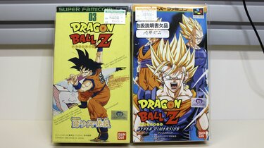 3ページ目) 次々ヒットした『ドラゴンボール』のレトロゲーム、希少性