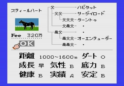 Amazon | ダービースタリオン 全国版 | ゲームソフト