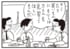 【無料漫画】かりあげクン（2018回）毎日2回配信！「カエル」ナナメ上の見習い方!?／植田まさし