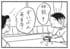 【無料漫画】かりあげクン（1598回）毎日配信！「カード」「圧力なべ」カード類をたくさん集めてるワケ／植田まさし