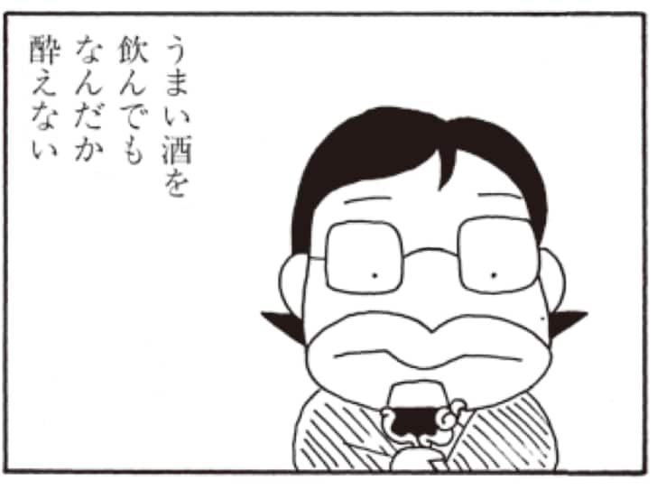 【無料漫画】ここだけのふたり!（328回）なんだか寂しいクリスマス…／森下裕美の画像