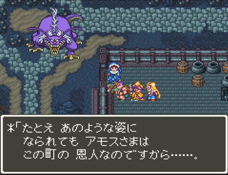 『ドラゴンクエスト』36周年の今だからこそ語りたい「正義」を問うたアモスという男の話【ヤマグチクエスト・コラム】の画像009