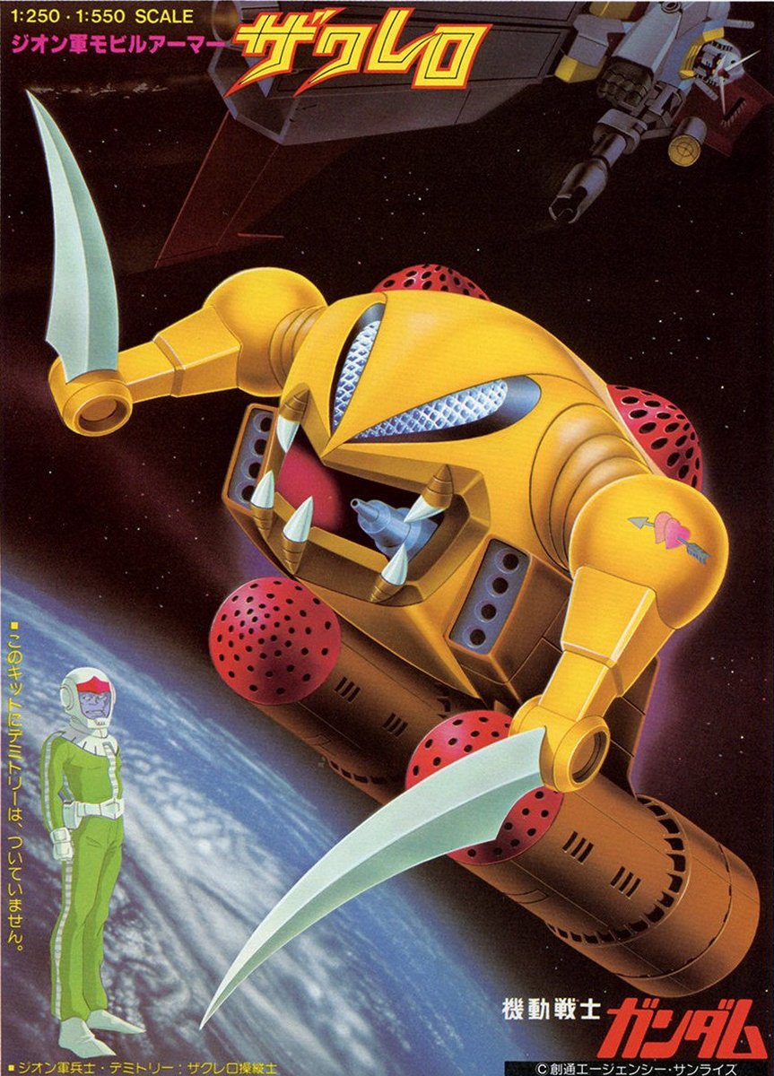 歴代 ガンダム 作品の 奇抜すぎる武装 5選 バウ ザクレロ ケンプファーなど ガンダム好きを引きつける個性的な武装とは ふたまん