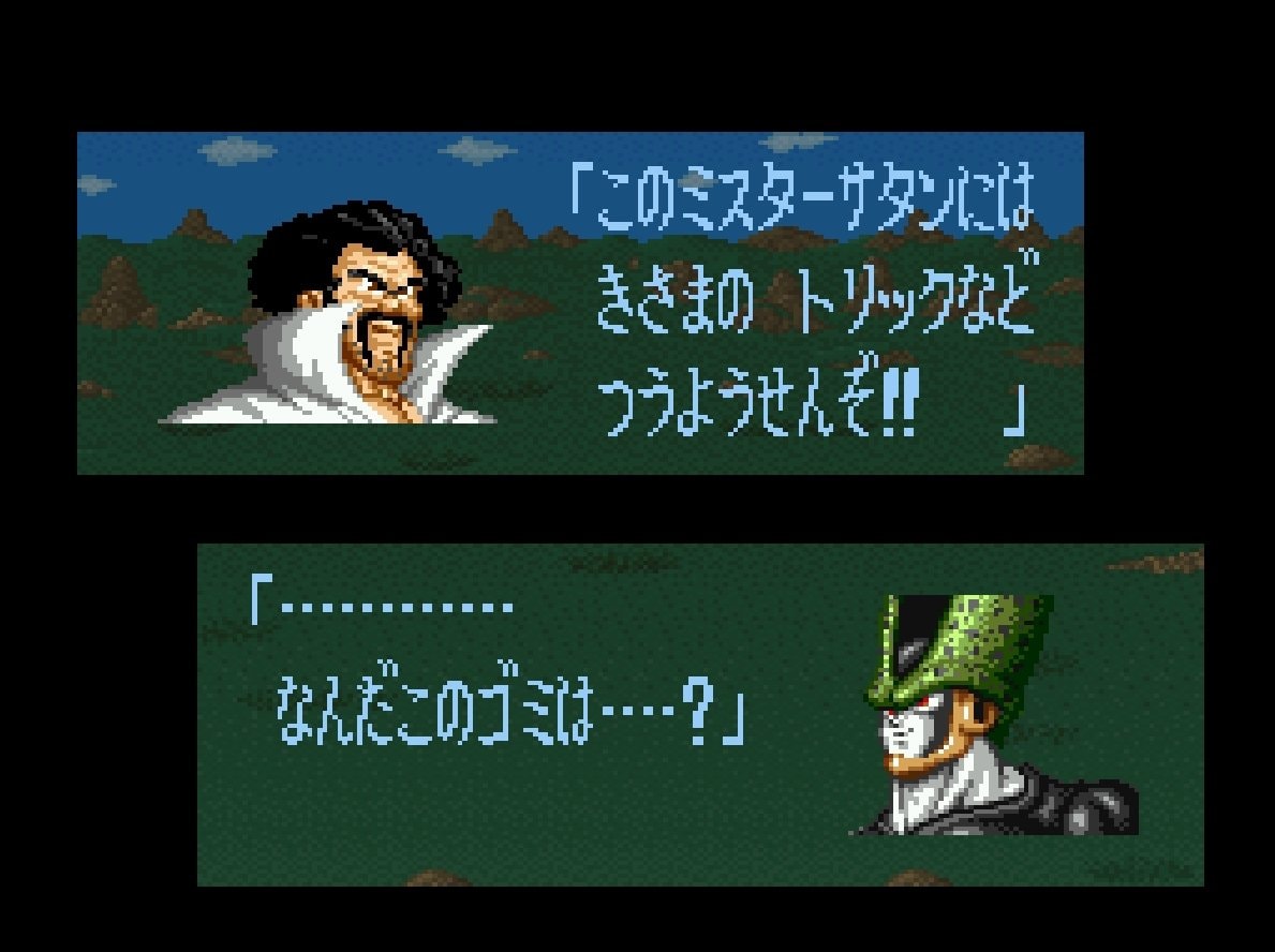 「なんでコイツが強いの!?」原作を超越…ジャンプ名作マンガの「格闘ゲーム」猛威を振るった「意外な面々」の画像005