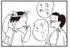 【無料漫画】かりあげクン（2007回）毎日2回配信！「流しそうめん」突然“ビーバー”に変身したワケ／植田まさし 
