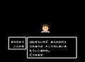 PCエンジン『プロテニス ワールドコート』35周年！まるでドラクエ？ テニスゲームが進化「革命的RPG」となった名作を振り返るの画像004