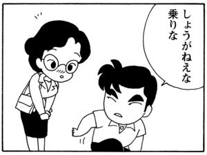 【無料漫画】毎日配信!少年アシベ(136)「初めての雪」森下裕美/キュートなゴマフアザラシの“ゴマちゃん”をめぐる名作ギャグ4コマ 15