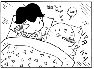 【無料漫画】毎日配信！少年アシベ（16）「ご近所の人々」森下裕美 33