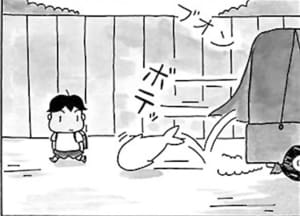 【無料漫画】毎日配信！少年アシベ（1）「ゴマちゃんが家に来た日」森下裕美 22