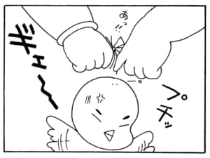 【無料漫画】毎日配信！少年アシベ（204）突然のプレゼント「過ぎた日々」キュートな“ゴマちゃん”をめぐる名作4コマ／森下裕美 20