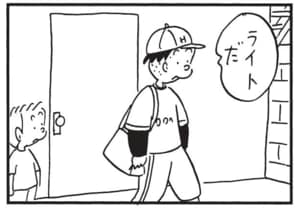 【無料漫画】かりあげクン(1664回)毎日配信!「アリじごく」「床屋」アリじごくにはまったのは…/植田まさし 15