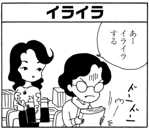 【無料漫画】毎日配信!少年アシベ(135)「変わったこと」森下裕美/キュートなゴマフアザラシの“ゴマちゃん”をめぐる名作ギャグ4コマ 18