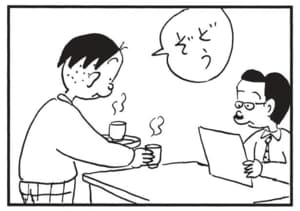 【無料漫画】かりあげクン(1702回)毎日配信!「魚眼レンズ」「給食」超リーズナブルなレンズ…!?/植田まさし 7