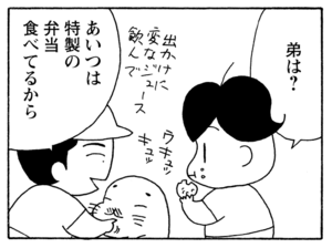 【無料漫画】毎日配信!少年アシベ(167)「秋の大運動会-II-」森下裕美/キュートなゴマフアザラシの“ゴマちゃん”をめぐる名作ギャグ4コマ 7