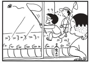 【無料漫画】かりあげクン(1608回)毎日配信!「網」「オイル」虫がうまく捕まえられないワケとは/植田まさし 4