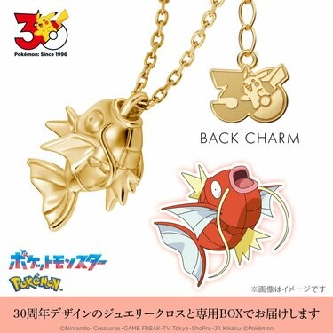 絶版貴重　メガルカリオ　ネックレス　ポケモン　アクセサリー　希少　レア 2ページ目) 『ポケモン』30周年の特別モデルネックレス5種が予約開始