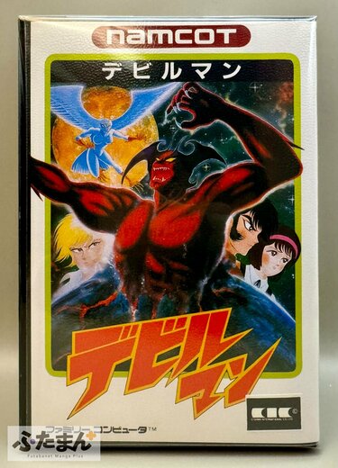 発売35周年！ファミコン版『デビルマン』は漫画版の物語が凝縮