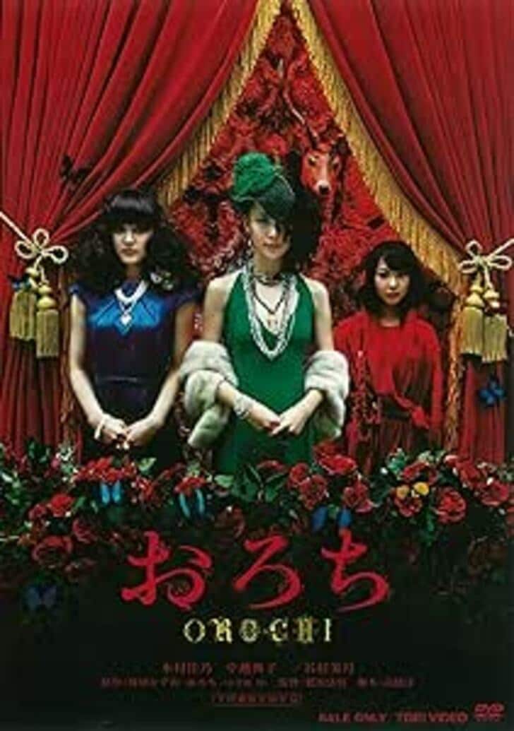 『富江』菅野美穂に『まだらの少女』成海璃子も…若き日の女優たちが出演した「マジ怖ホラー映画」の画像