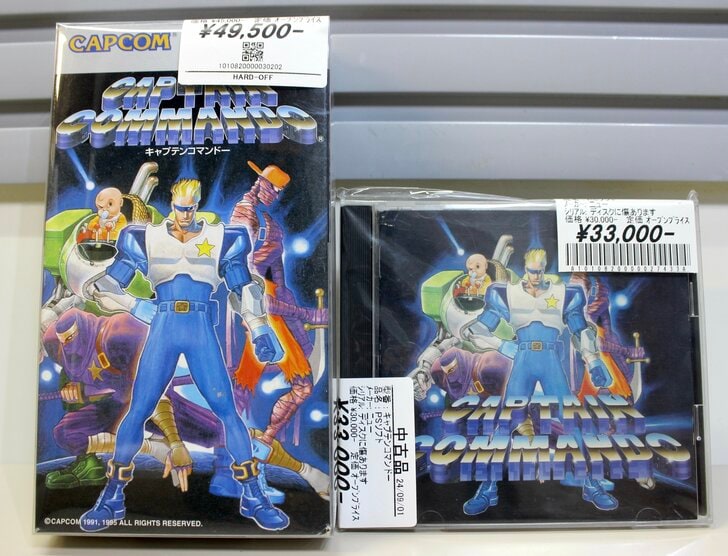 カプコン名作『キャプテンコマンドー』意外に知らない「家庭用移植版」、根強い人気で“超レアソフト化”【ハードオフ大竹店長の「レトロゲームちょっといい話」】の画像