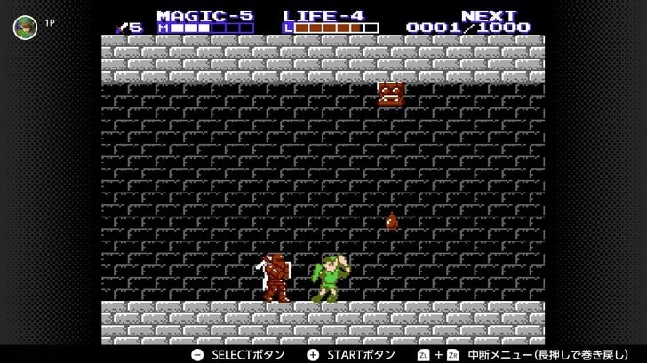 ゼルダシリーズの異端児『リンクの冒険』、ファミコン未体験世代が遊んだら「胸が痛くなった」ワケの画像004