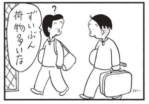 【無料漫画】かりあげクン（1729回）毎日配信！「推理小説」「テニス」刑事もののまさかの楽しみ方／植田まさし 7