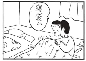 【無料漫画】かりあげクン(1454回)毎日配信!「マニキュア」「ジュラルミン」修正液で爪のお手入れ…?/植田まさし 11