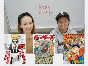 ルーザーズ、八十亀ちゃんかんさつにっきetc.ドーキンズ英里奈と漫画アクション編集長・三田村の「ドキドキまんが道」その11の画像