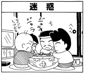 【無料漫画】毎日配信!少年アシベ(35)「ゴマちゃんの一日」森下裕美/キュートなゴマフアザラシの“ゴマちゃん”をめぐる名作ギャグ4コマ 22