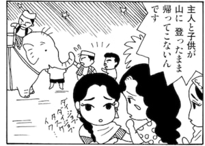 【無料漫画】毎日配信！少年アシベ（11）「その後の状況」森下裕美 33