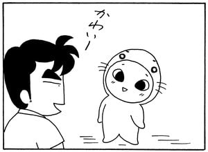【無料漫画】毎日配信!少年アシベ(172)素敵な女性になりたくて「いつか私も」キュートな“ゴマちゃん”をめぐる名作4コマ/森下裕美 19