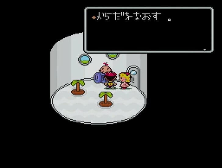 『MOTHER』がNintendo Switch Onlineに追加！ パパとの電話にエンディングの“スタッフロール”まで…全編に散りばめられた糸井重里の感動術の画像013
