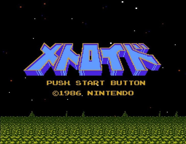 平成生まれがファミコンディスクシステム版『メトロイド』を初プレイして驚いたこと　「1986年にここまでのゲームが…」の画像001
