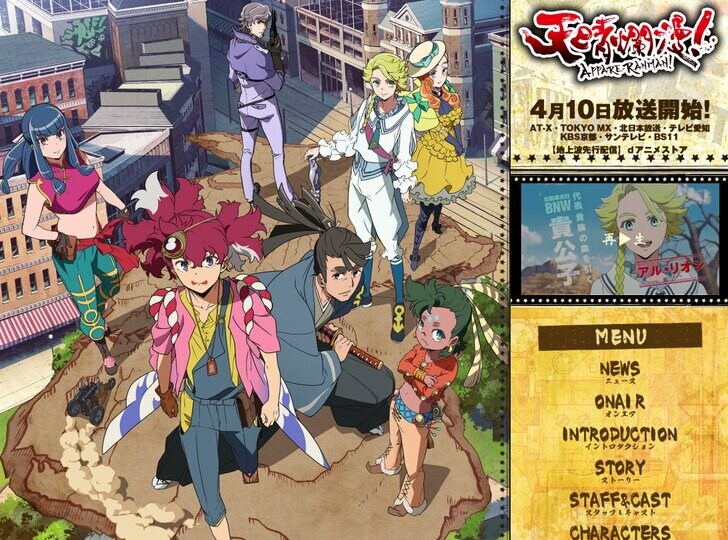 キングダム、SAO、プリコネ…アニメライターが独断で選ぶ「4月期イチオシの新アニメ」の画像011