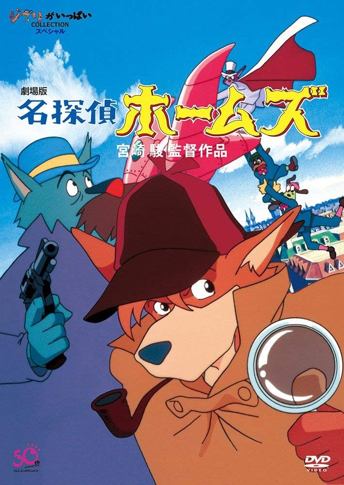 1話の中に「らしさ」がぎっしり…宮崎駿監督が手がけた昭和テレビアニメの「伝説回」の画像