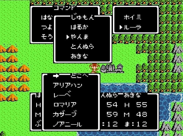 『ドラゴンクエストIII』黄金の爪の悲劇、親父はカンダタそっくり!? 当時の“伝説”を懐かしむの画像003