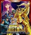 乙女座のシャカ？ 牡羊座のムウ？ それとも…『聖闘士星矢』黄金聖闘士「最強のキャラ」は誰なのか？ 