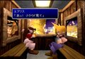 『FF7』24周年！花言葉は「再会」きっとまた会える…エアリスよ、永遠なれ【ヤマグチクエスト・コラム】の画像010