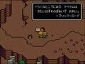『MOTHER』がNintendo Switch Onlineに追加！ パパとの電話にエンディングの“スタッフロール”まで…全編に散りばめられた糸井重里の感動術の画像008