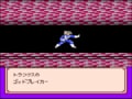 『ドラゴンボールZ』『ロックマン』『高橋名人の冒険島』40周年ファミコン「シリーズもの最後のタイトル」はどんなゲームだった？の画像011