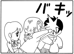 【無料漫画】毎日配信！少年アシベ（26）「ボクたち」森下裕美／キュートなゴマフアザラシの“ゴマちゃん”をめぐる名作ギャグ4コマ 20