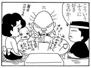 【無料漫画】毎日配信！少年アシベ（217）まるで人が変わったように…「鱶田の変身」キュートな“ゴマちゃん”をめぐる名作4コマ／森下裕美 25