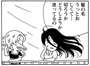 【無料漫画】毎日配信！少年アシベ（57）「遠い所へ…」森下裕美／キュートなゴマフアザラシの“ゴマちゃん”をめぐる名作ギャグ4コマ 13