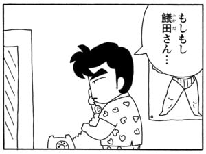 【無料漫画】毎日配信！少年アシベ（144）「怒りの完治君」森下裕美／キュートなゴマフアザラシの“ゴマちゃん”をめぐる名作ギャグ4コマ 15