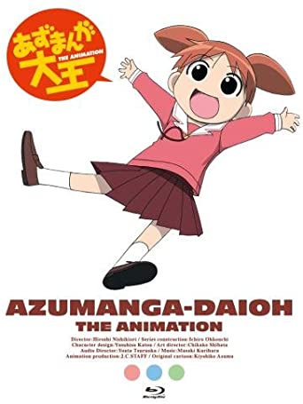 あずまんが大王』に『ラーゼフォン』あれから20年「2002年放送の